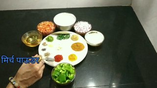 dahi ki sabji