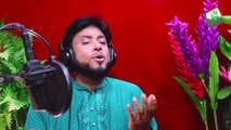 Bangla Islamic song by Moshiur Rahman