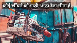 पिता पर कविता | Poem on Father In Hindi | Hindi Poetry On Father | Happy Father's Day | Fathers Day Poem In Hindi | Dr. Bijoy Ram Ratan Singh | Poetry India |