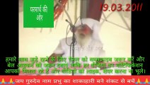 परमार्थ की ओर:- 19.03.2011: बाबा जय गुरूदेव जी महाराज सतसंग सुनाते हुए कहे कि 
