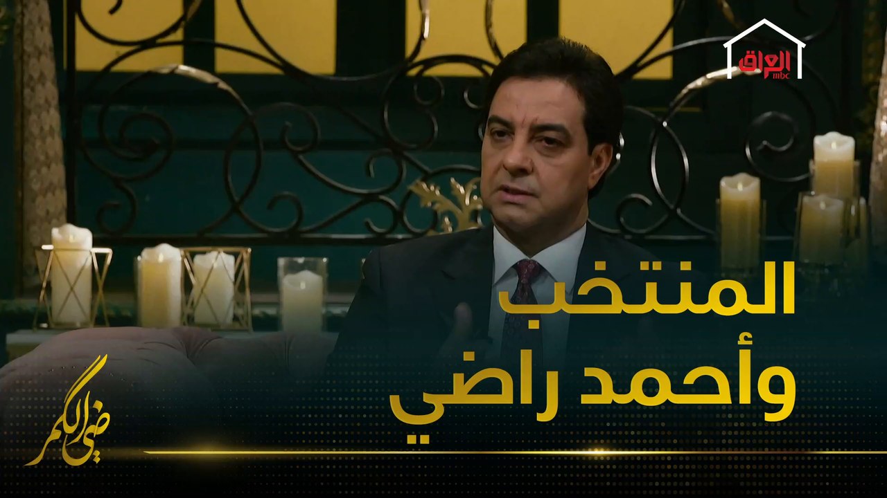 تابعوا رحلة الكابتن الراحل أحمد راضي مع أسود ال...