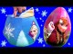 Giant FROZEN Easter Basket SURPRISE Play-Doh AngryBirds MyLittlePony Peppa Shopkins FASHEMS Kinder