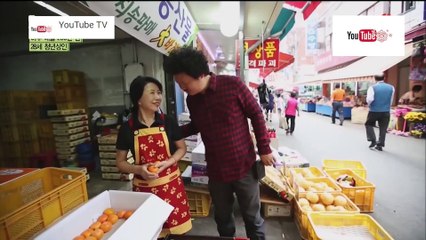 ท่องโลก ชุด Wonderful World ตอน อาหารข้างทางเกาหลี