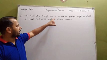 TRIGONOMETRIC FUNCTION LECTURE-5  trigonometricfunctions  TRIGONOMETRIC by amit