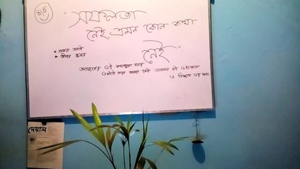 Why are you successful and beautiful? . Achieve success. Episode - 1. There is no success, this is a lie