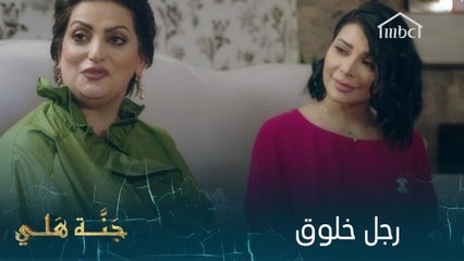 ما أحلاها مفاجأة.. موقف رجولي لسطام في بيت بريق