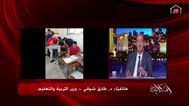 وزير التربية والتعليم يكشف.. هل حدث تسريب لامتحان اللغة العربية للثانوية العامة؟