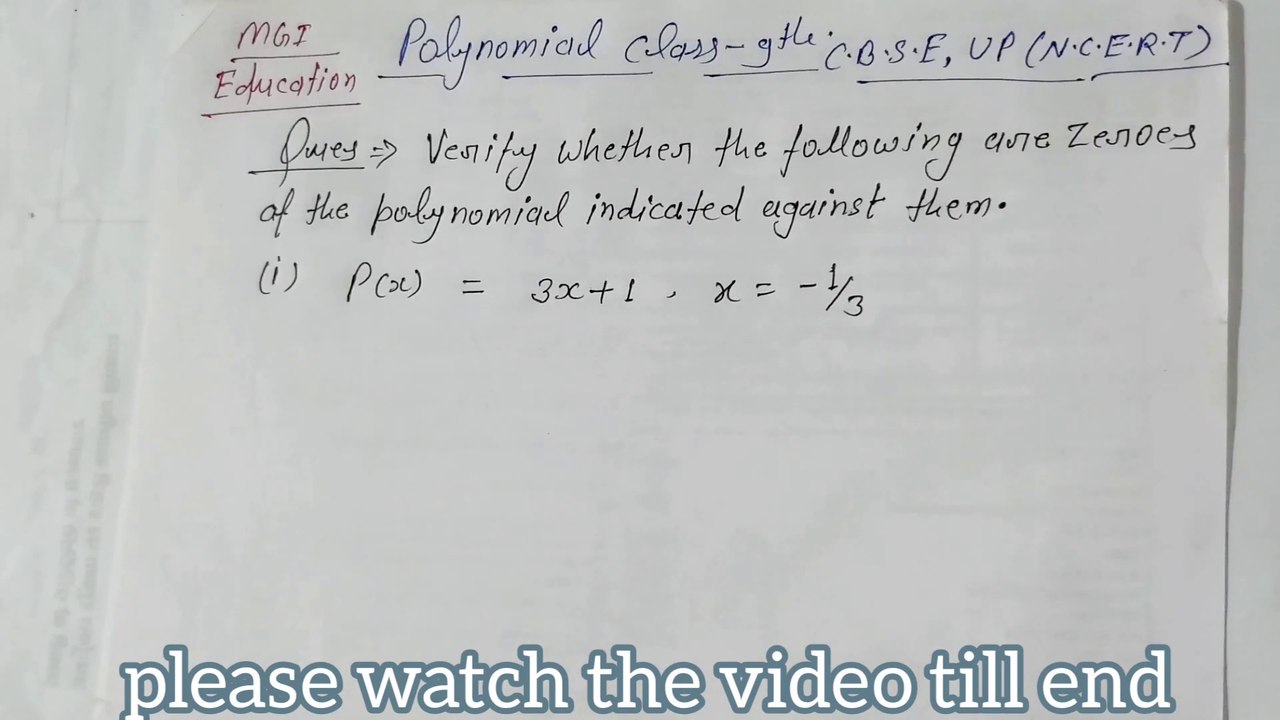 |Maths class 9th CBSE,UP (NCERT)|Chapter-2 Polynomialबहुपद|  verify the zeroes of polynomial शून्यक