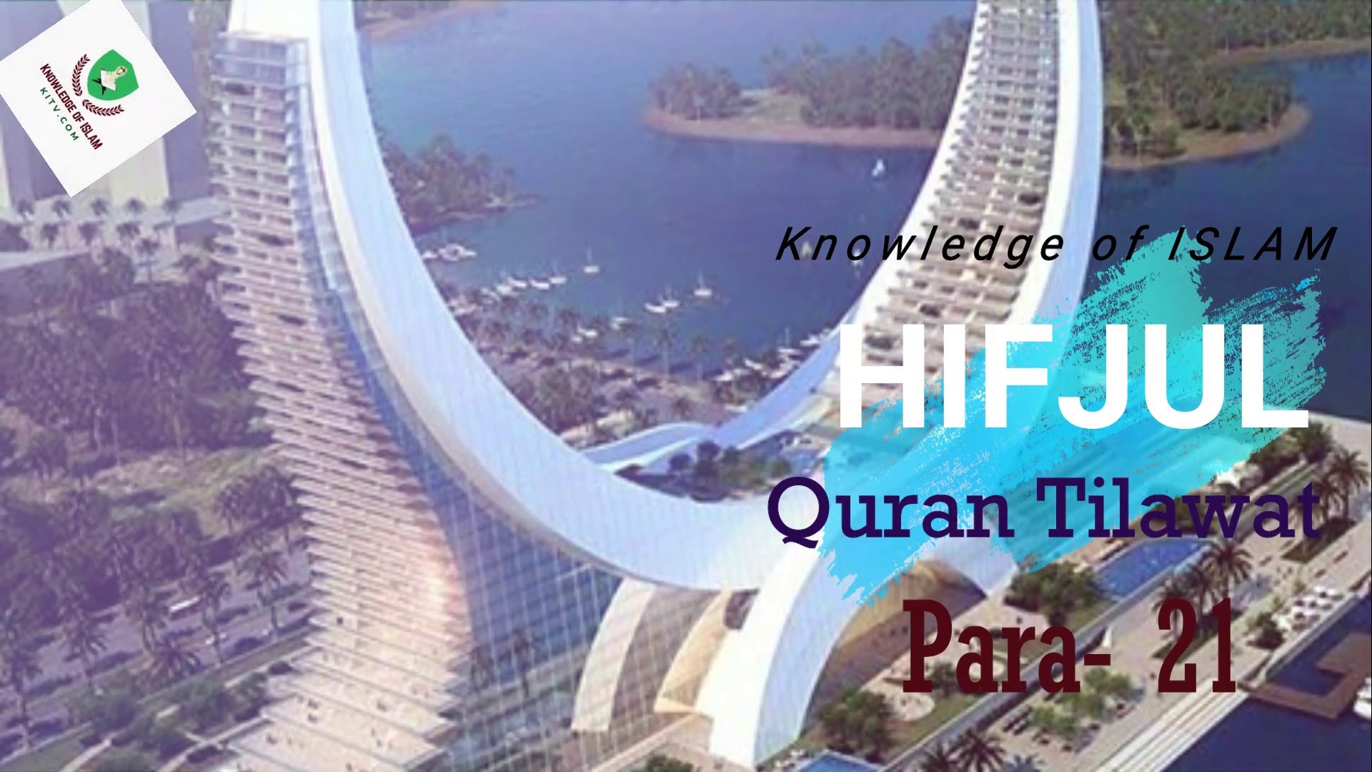 Al Quran Hifzul Quran Tilawat Para 21 হ ফজ ল ক রআন ত ল ওয ত প র ২১ Quri Saiful Islam Hd Kitv Video Dailymotion