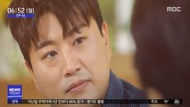 [투데이 연예톡톡] '트바로티' 김호중, 신곡 '할무니' 공개