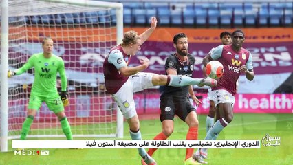 سبور تايم: الأحد 21 يونيو 2020 - 21/06/2020