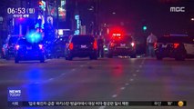 [이 시각 세계] 美 미니애폴리스서 총격…12명 사상
