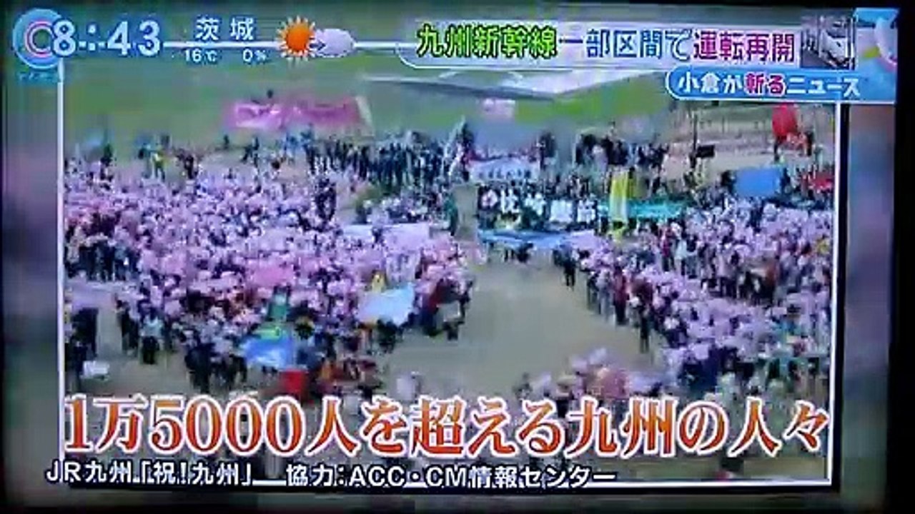 九州新幹線の幻のＣＭが話題に（２０１６）
