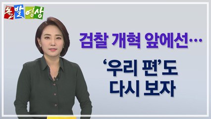 [주간 돌발영상] 2020년 6월 셋째 주 / YTN