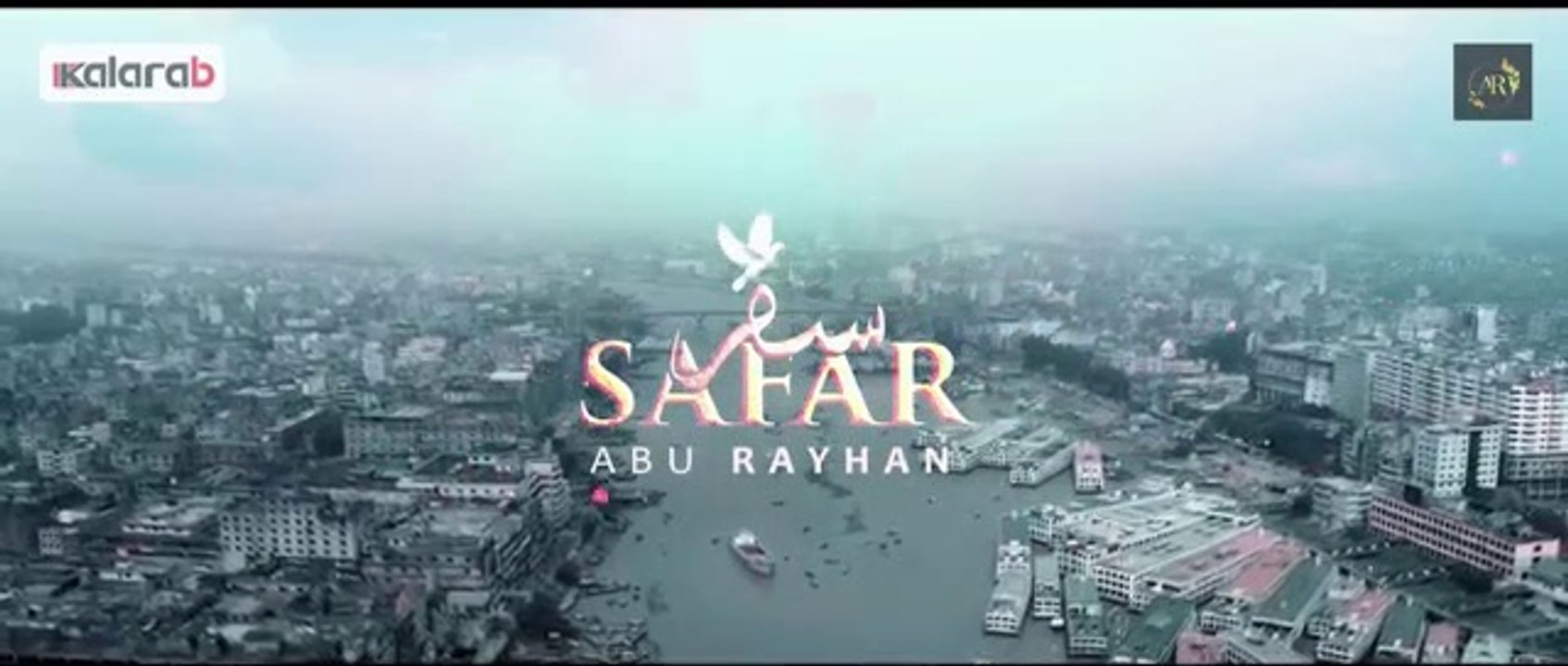 নতুন ইসলামী গান | SAFAR | সফর | Abu Rayhan | Kalarab | Holy Tune | 4K Video | Holy TV Online