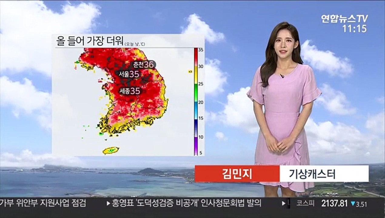 [날씨] 서울 올 들어 가장 더워…폭염특보 또 확대