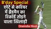 B'day Special: Marnus Labuschagne | Australia cricketer | Biography | career| वनइंडिया हिंदी