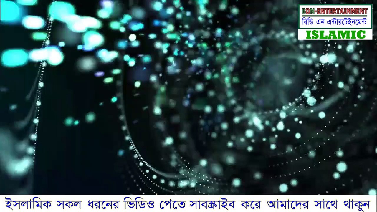 মা ফাতেমার বাল্যকাল | Ma Fatema biography | Ma Fatema Jiboni | Fatema biography part-2