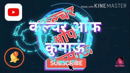 "Kumaoni  tik Tok"