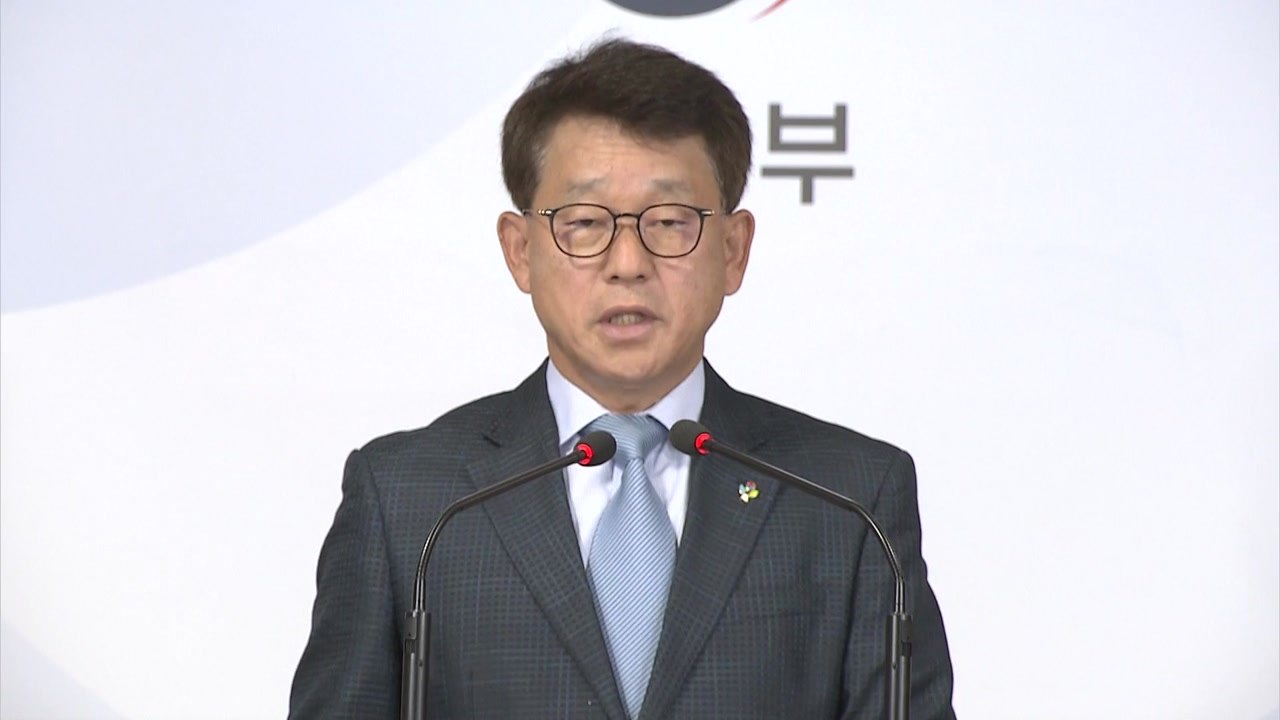 통일부 "대남전단 살포 계획, 즉각 중단 촉구" / YTN