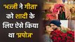 Geeta Basra's Hubby Harbhajan Singh reveals how he Impressed Actress to get married | FilmiBeat
