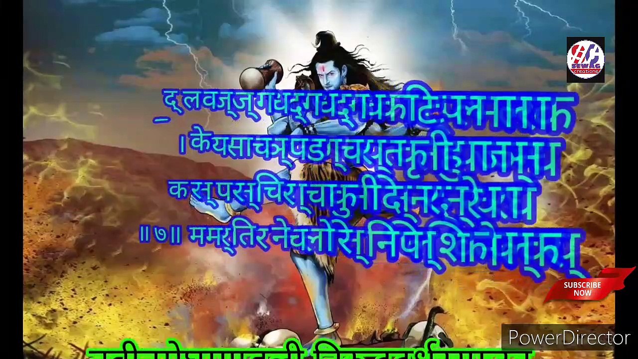 शिव तांडव स्तोत्र लिरिक्स SHIV TANDAV STOTRAM WITH SANSKRIT LYRICS Easy to read spiritual music
