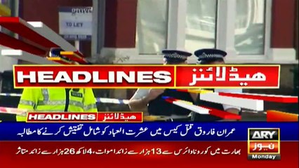 ARY NEWS HEADLINES | 08 AM | 22nd JUNE 2020
