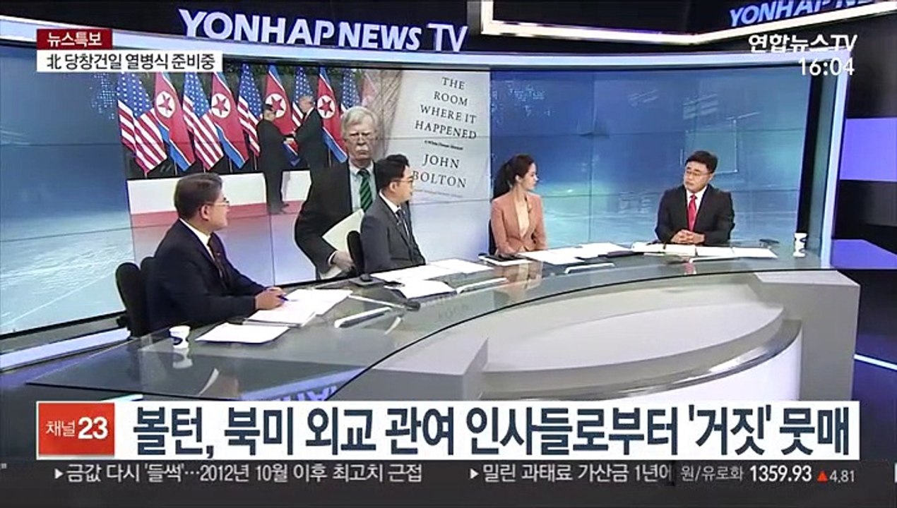 [뉴스1번지] 北 "대남전단 예정대로 살포"…접경지 긴장 고조