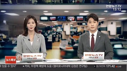 安 "윤석열 찍어내기 중단하라"…야권 공동결의 제안