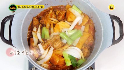 노화를 늦츨 수 있는 비법 공개!_스위치 50회 예고