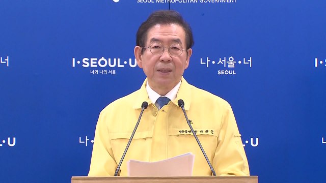 서울시, 3일 연속 확진자 30명 넘으면 사회적 거리두기로 복귀 / YTN