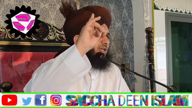 Hamein Hisab Dena Hai Rab Ne Hisab Lena Hai || Pyare Nabi ki Pyari Baatein By Peer Ajmal Raza Qadri