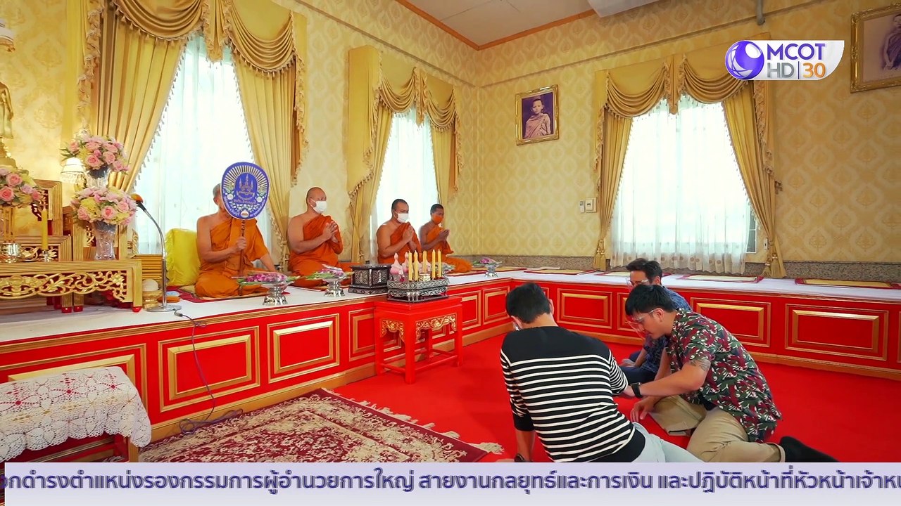ศักดิ์สิทธิ์คงกระพัน 20 มิ.ย. 63: กราบหลวงพ่อให...