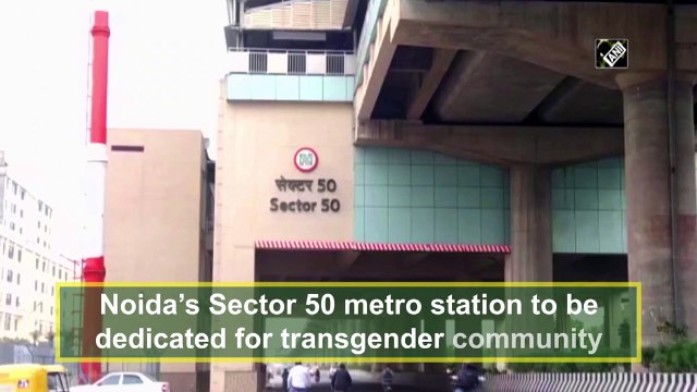 Noida’s Sector 50 metro station to be dedicated for transgender community