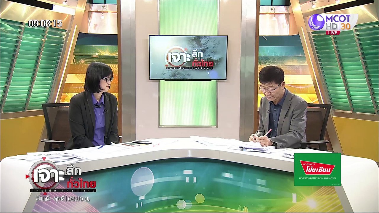 เจาะลึกทั่วไทย 22 มิ.ย. 63 ช่วงที่ 4 : โผ ครม....