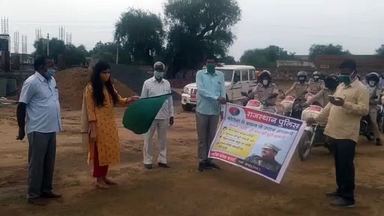 जागरुकता रैली निकाली
