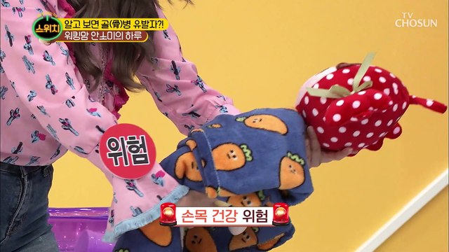 생활 습관 속 ❛골(骨)병❜ 유발 자세가 있다?