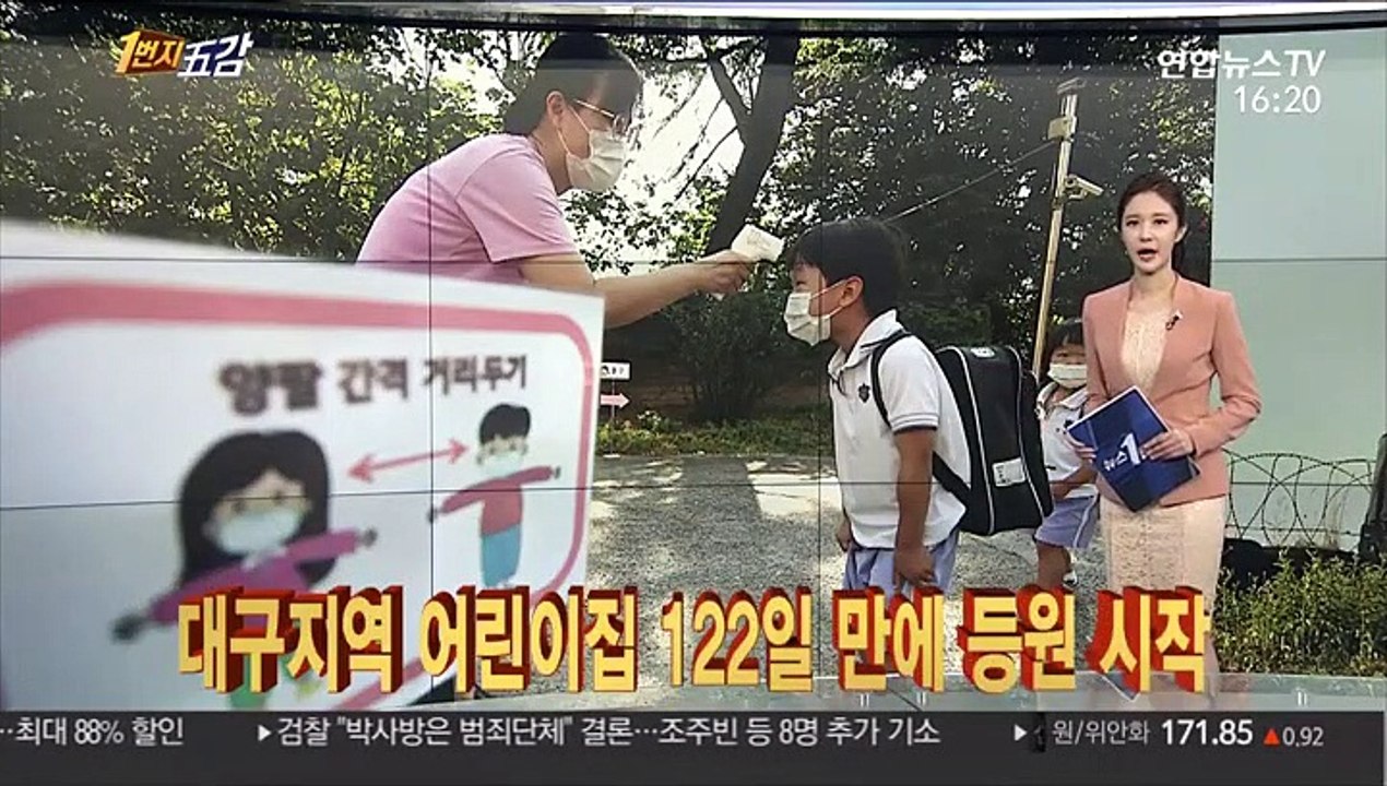 [1번지五감] 北 향한 취재 열기…연평도에 모인 취재진