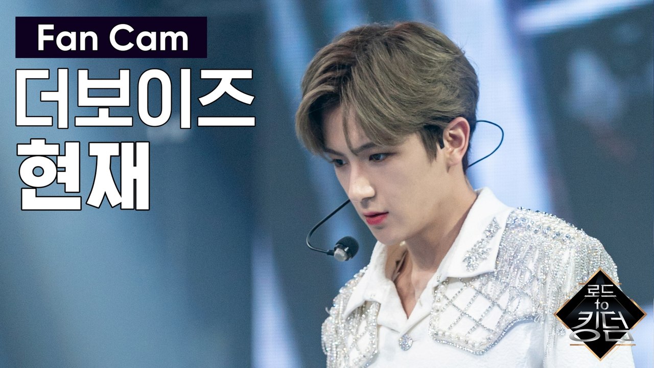 [직캠] 더보이즈 현재 - ♬ CHECKMATE @파이널 경연