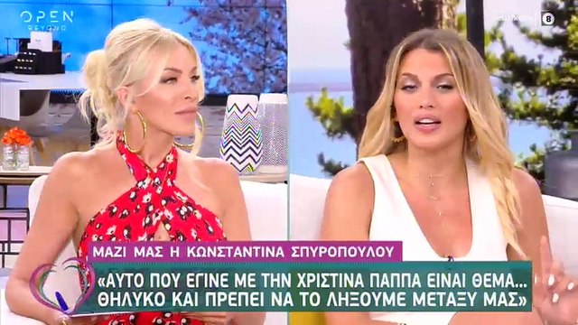 Ένταση ανάμεσα σε Καινούργιου –Σπυροπούλου - Έλυσαν την παρεξήγηση on air
