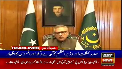 ARY NEWS HEADLINES | 2 PM | 22nd JUNE 2020
