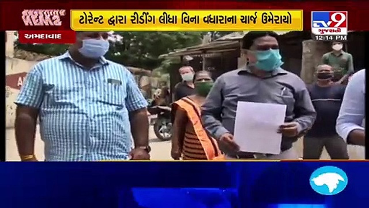 Ahmedabad- Residents of Amraiwadi stage protest against Torrent power over hefty power bills