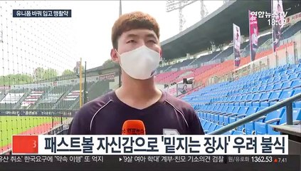 [프로야구] 트레이드를 기회로…독기 품은 이적생들