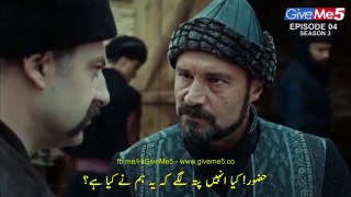Ertugrul Season 3, Episode 4 p1 urdu subtitles