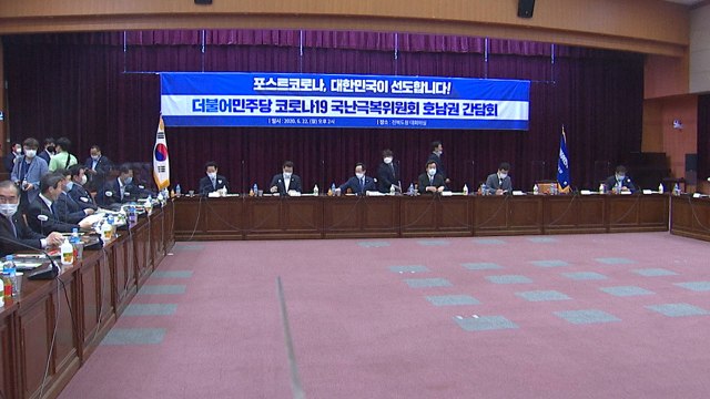 광주, 인공지능 산업 육성 특별법 제정 등 건의 / YTN