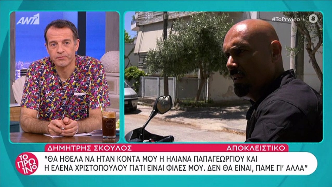 GNTM: Η αποκάλυψη του Σκουλού για την κόντρα της Καγιά με την Παπαγεωργίου