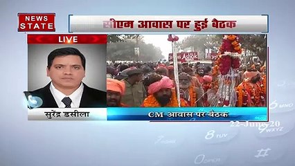 देहरादून: महाकुंभ मेला 2021 को लेकर CM आवास पर हुई अहम बैठक