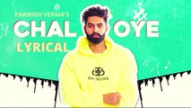 Chal Oye (Full Lyrical Video Song) - Parmish Verma - Latest Punjabi Songs 2020