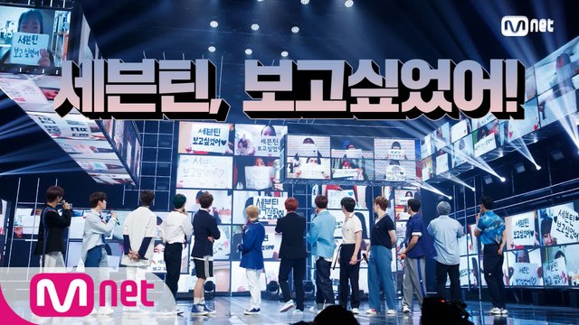 세븐틴 보고싶었어♥ 깜짝 팬미팅 with 캐럿 | 세븐틴 컴백쇼 [헹가래]