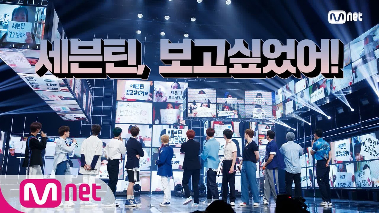 "세븐틴 보고싶었어♥" 깜짝 팬미팅 with 캐럿 | 세븐틴 컴백쇼 [헹가래]